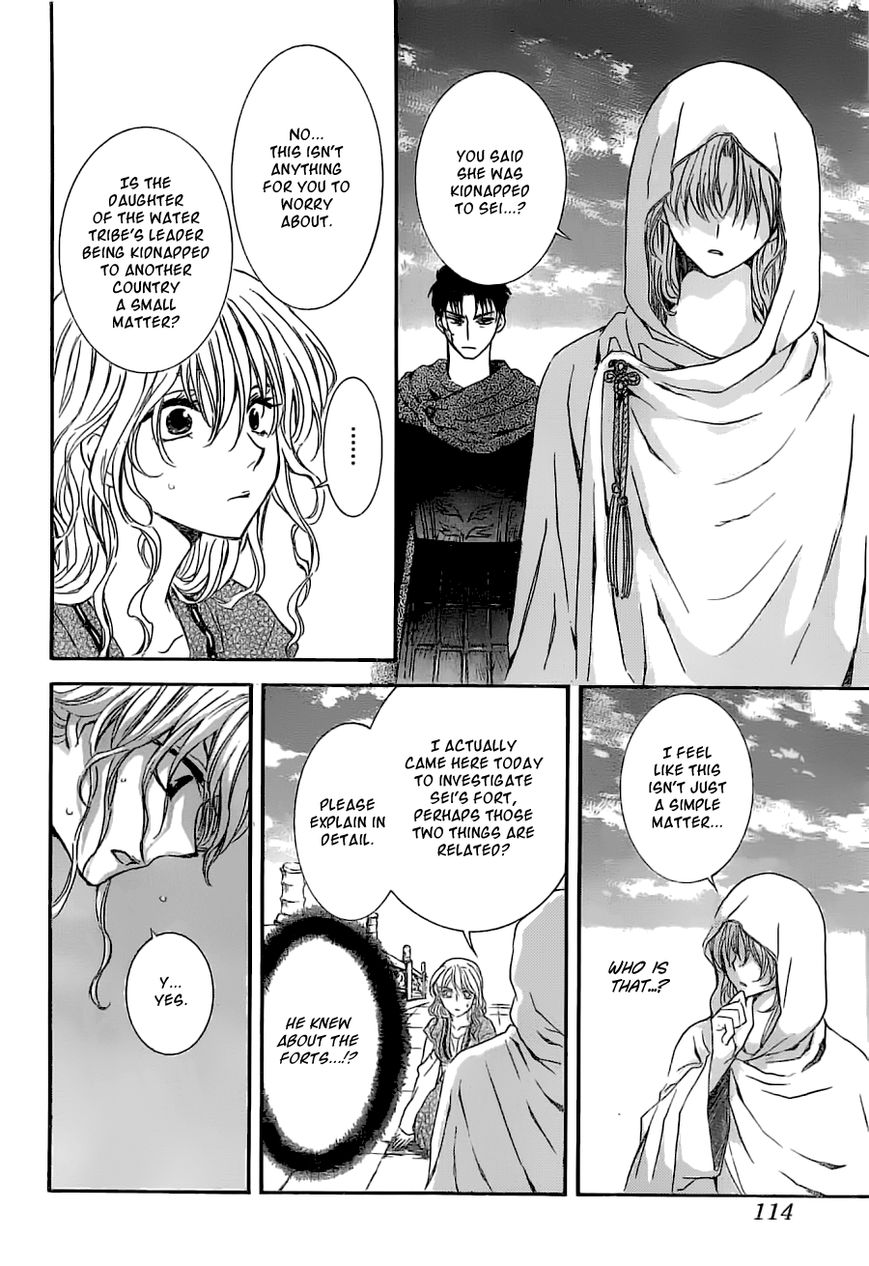 Akatsuki No Yona - Chapter 113 : Let S Fight