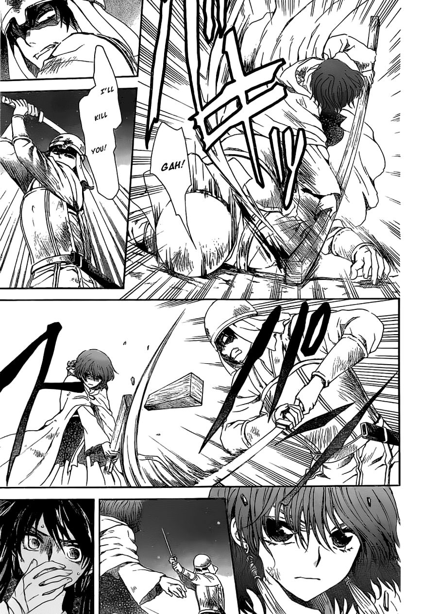 Akatsuki No Yona - Chapter 113 : Let S Fight