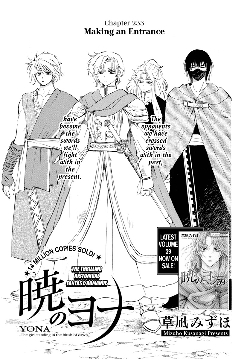 Akatsuki No Yona - Chapter 233: Making An Entrance