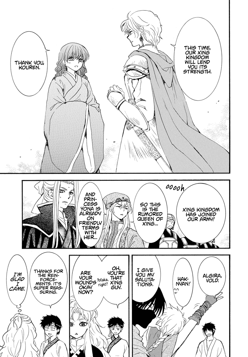 Akatsuki No Yona - Chapter 233: Making An Entrance