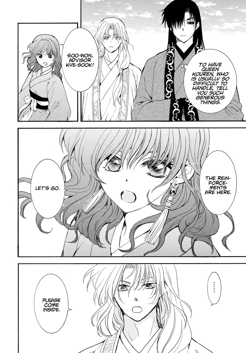 Akatsuki No Yona - Chapter 233: Making An Entrance