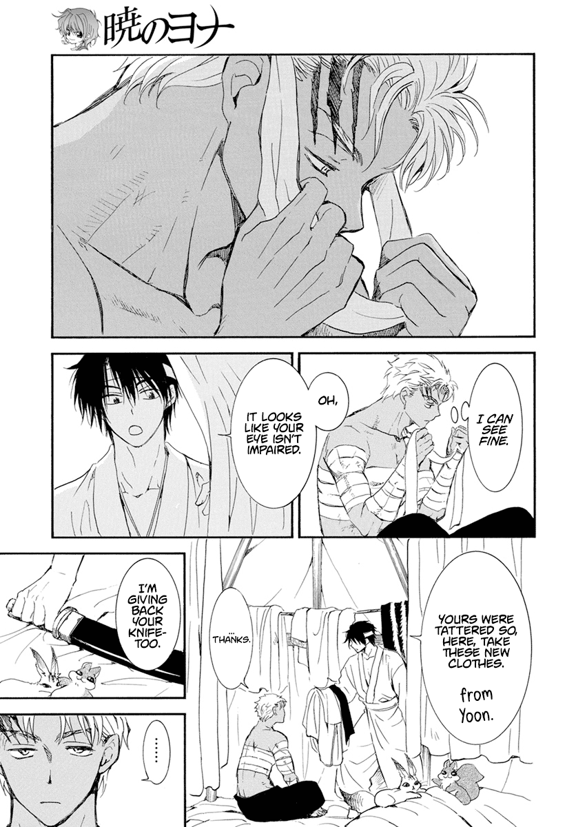 Akatsuki No Yona - Chapter 233: Making An Entrance