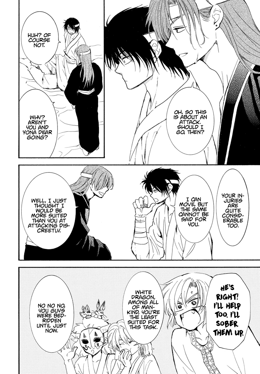 Akatsuki No Yona - Chapter 233: Making An Entrance