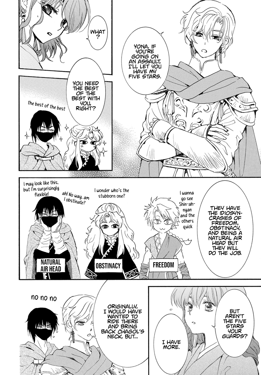 Akatsuki No Yona - Chapter 233: Making An Entrance