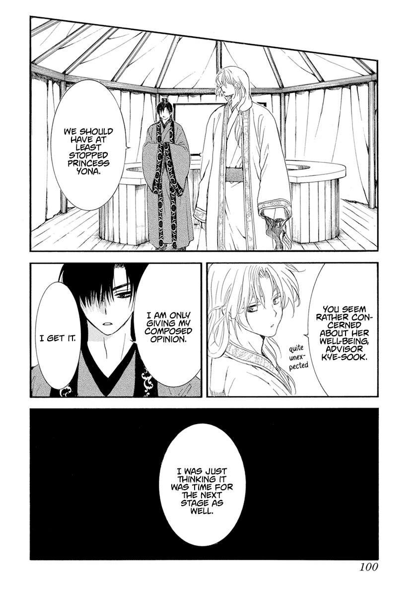 Akatsuki No Yona - Chapter 233: Making An Entrance