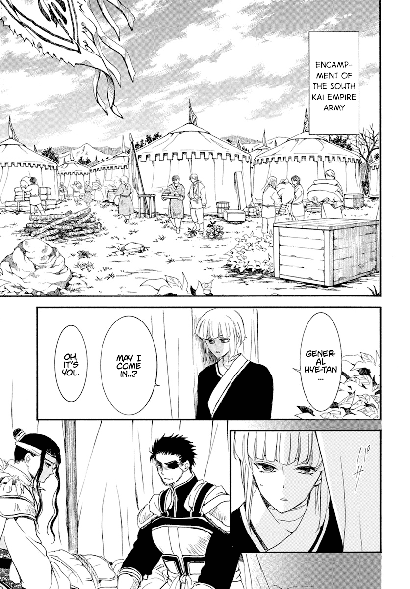 Akatsuki No Yona - Chapter 233: Making An Entrance