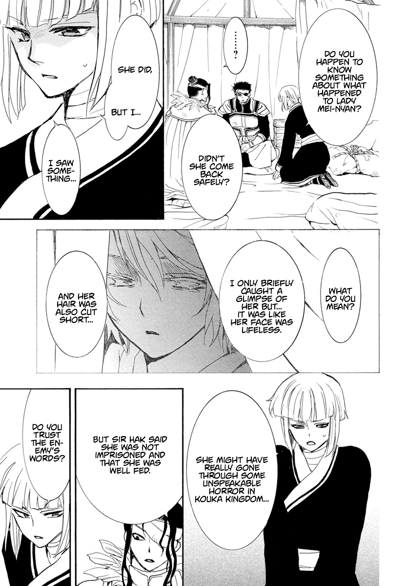 Akatsuki No Yona - Chapter 233: Making An Entrance