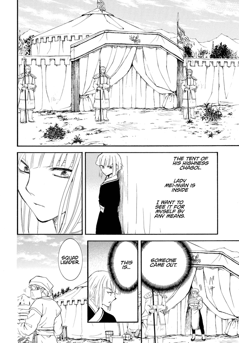 Akatsuki No Yona - Chapter 233: Making An Entrance