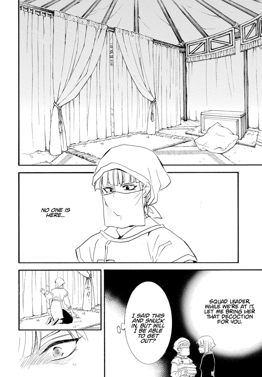 Akatsuki No Yona - Chapter 233: Making An Entrance