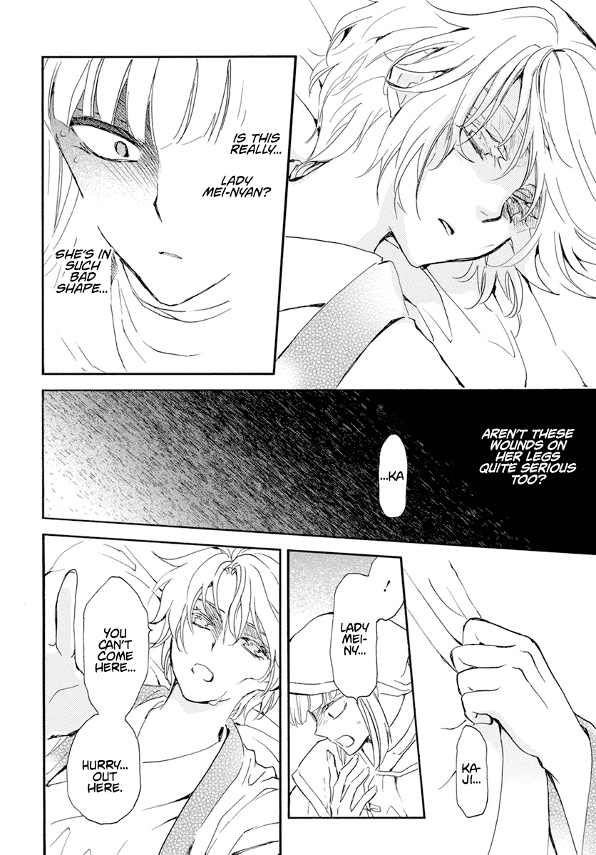 Akatsuki No Yona - Chapter 233: Making An Entrance