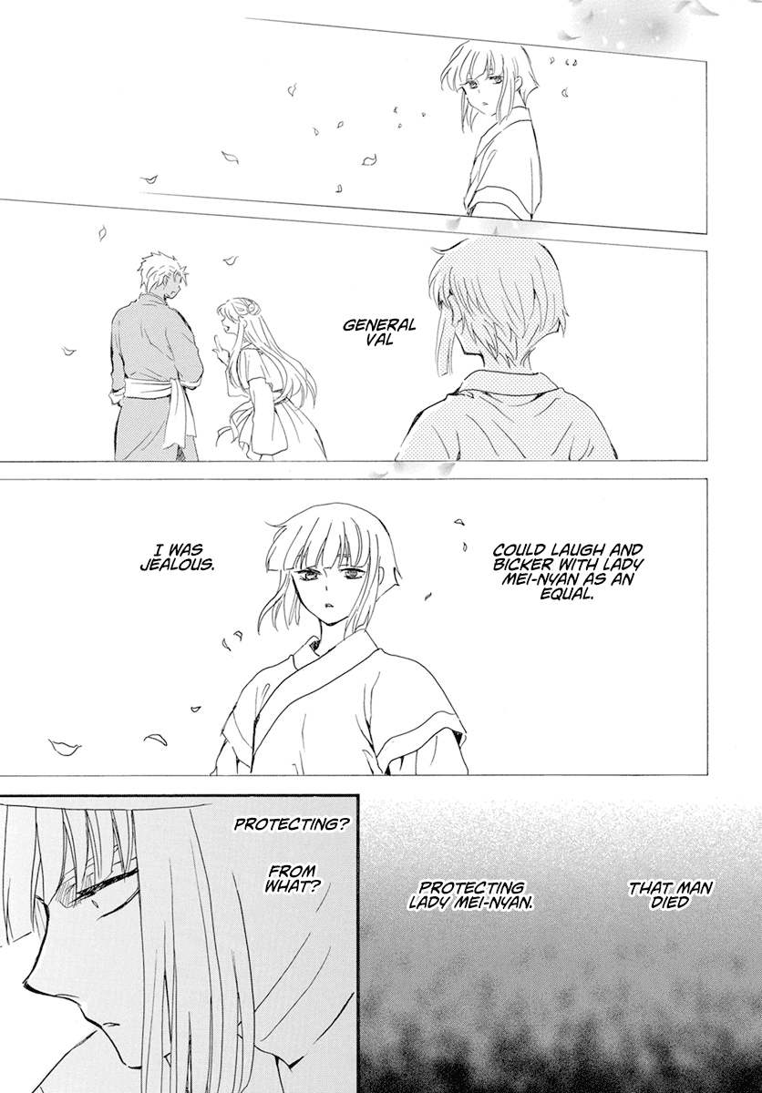 Akatsuki No Yona - Chapter 233: Making An Entrance