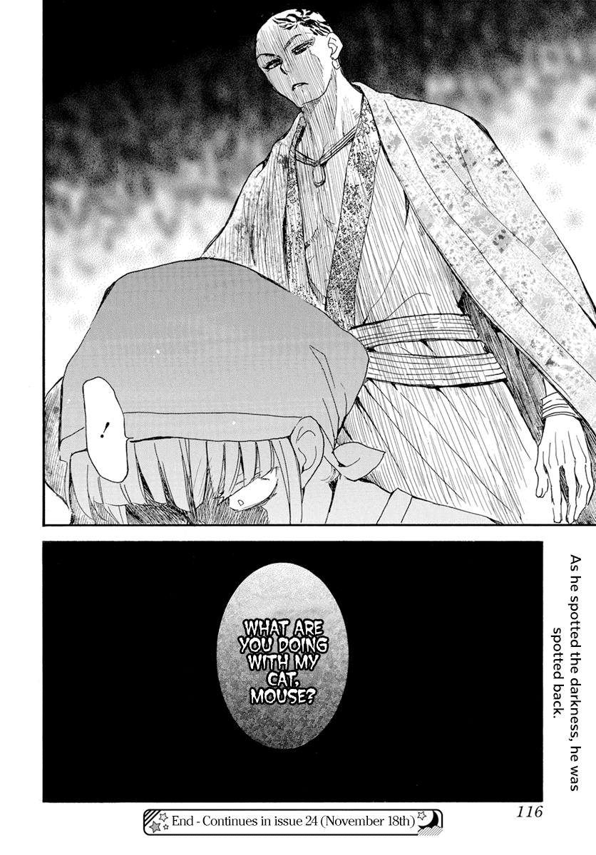 Akatsuki No Yona - Chapter 233: Making An Entrance