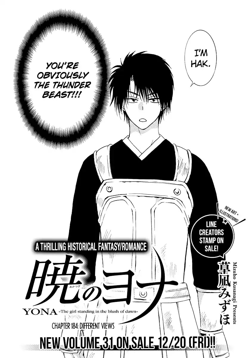 Akatsuki No Yona - Chapter 184: Different Views