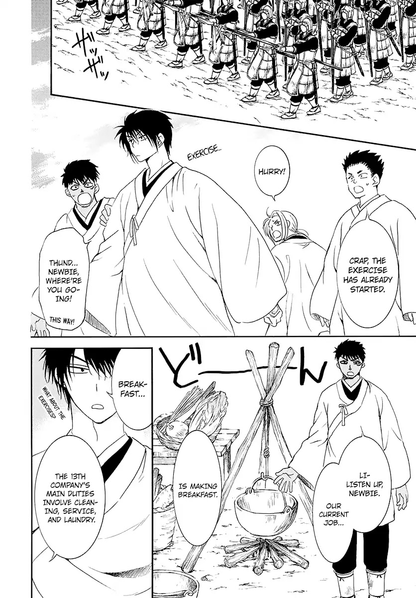 Akatsuki No Yona - Chapter 184: Different Views