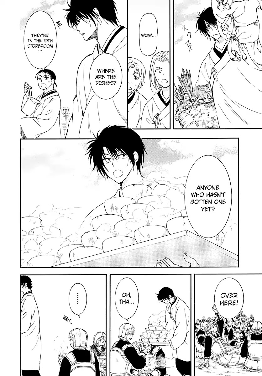 Akatsuki No Yona - Chapter 184: Different Views