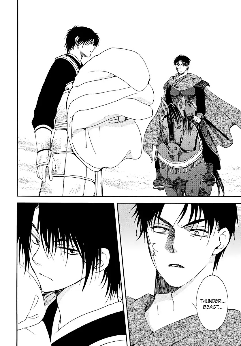 Akatsuki No Yona - Chapter 184: Different Views