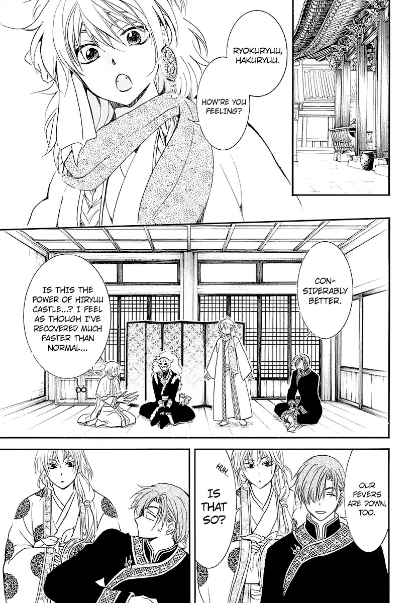 Akatsuki No Yona - Chapter 184: Different Views