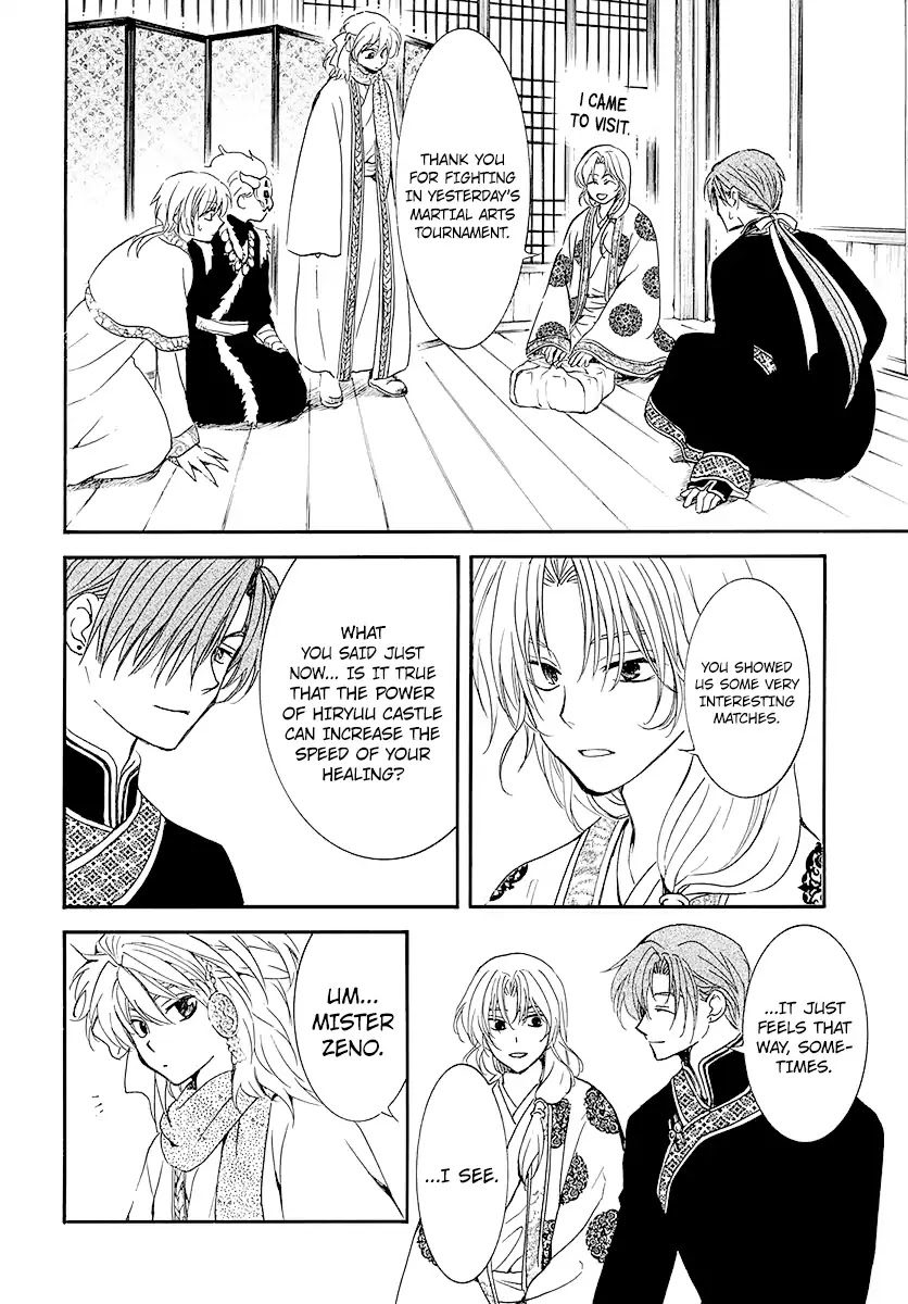 Akatsuki No Yona - Chapter 184: Different Views