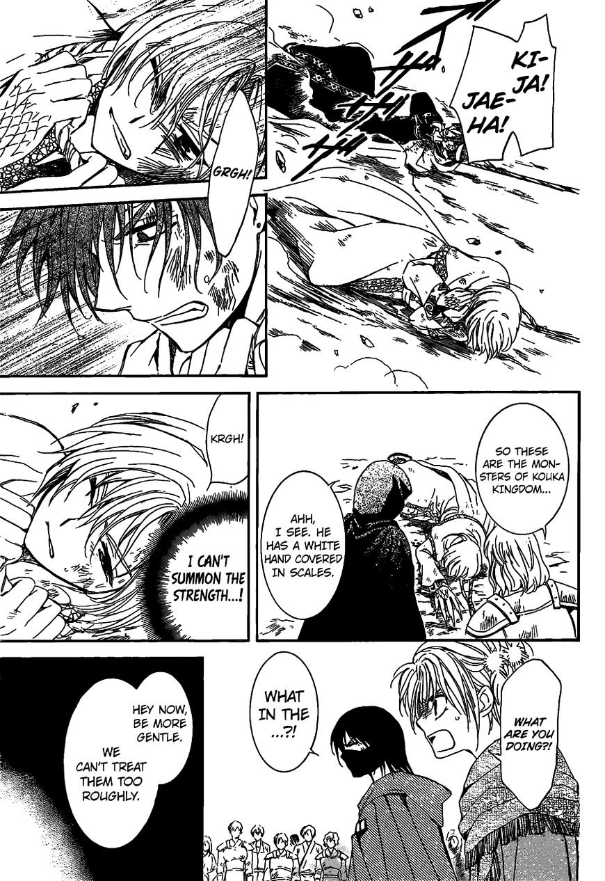 Akatsuki No Yona - Chapter 146 : A Convenient Sense Of Justice As A Shield