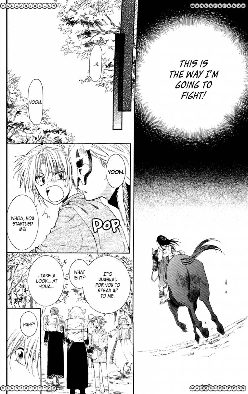 Akatsuki No Yona - Chapter 85 : To Sensui