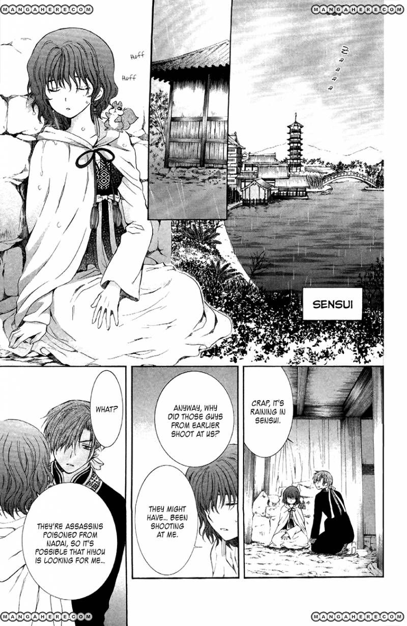 Akatsuki No Yona - Chapter 85 : To Sensui