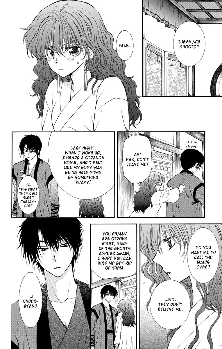 Akatsuki No Yona - Chapter 111.5 : Wishing You Sweet Dreams Tonight