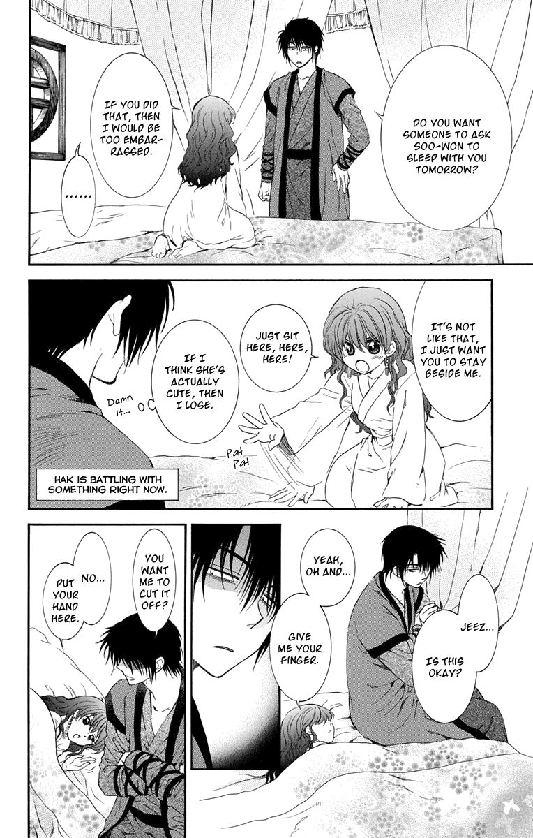 Akatsuki No Yona - Chapter 111.5 : Wishing You Sweet Dreams Tonight