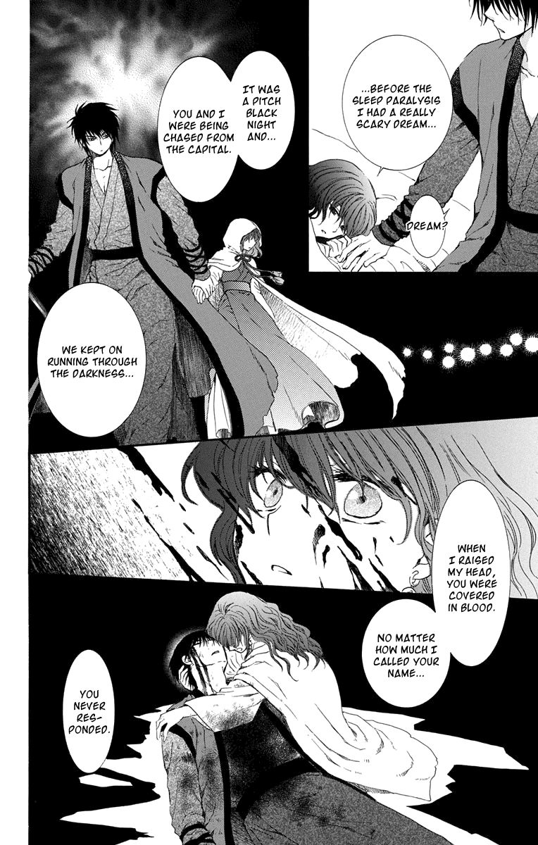 Akatsuki No Yona - Chapter 111.5 : Wishing You Sweet Dreams Tonight