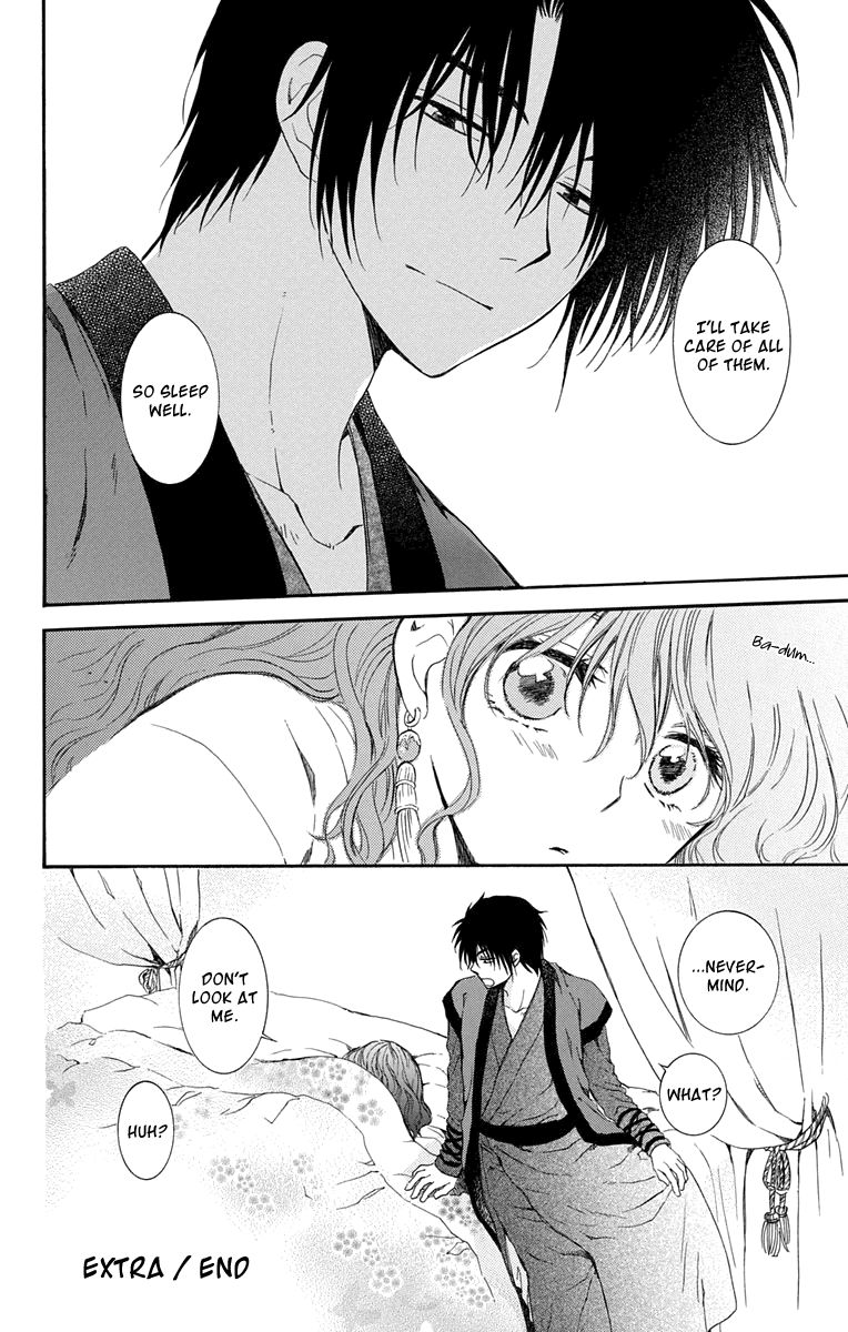 Akatsuki No Yona - Chapter 111.5 : Wishing You Sweet Dreams Tonight