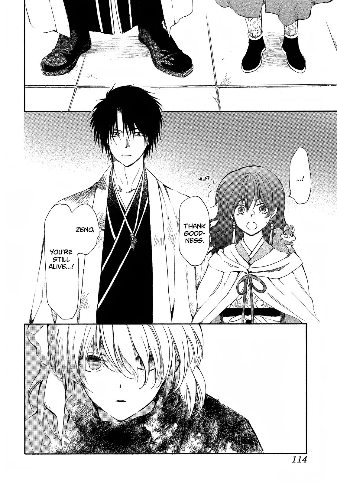 Akatsuki No Yona - Chapter 259: A Dull Sword