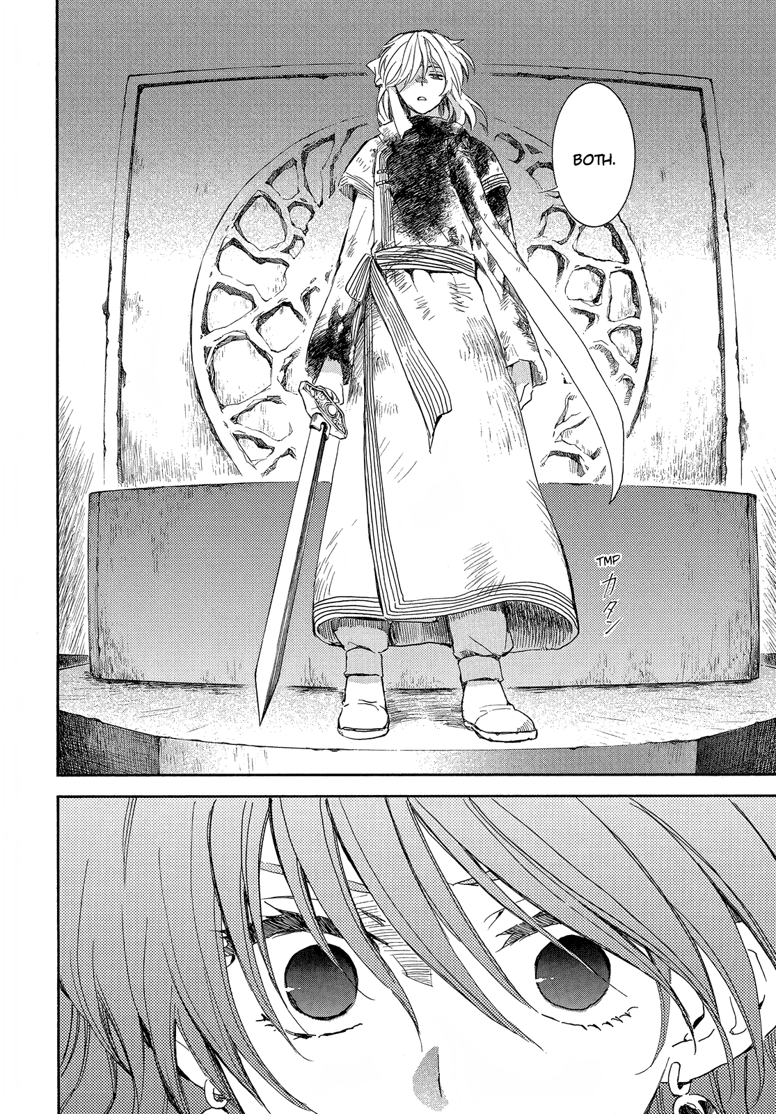 Akatsuki No Yona - Chapter 259: A Dull Sword