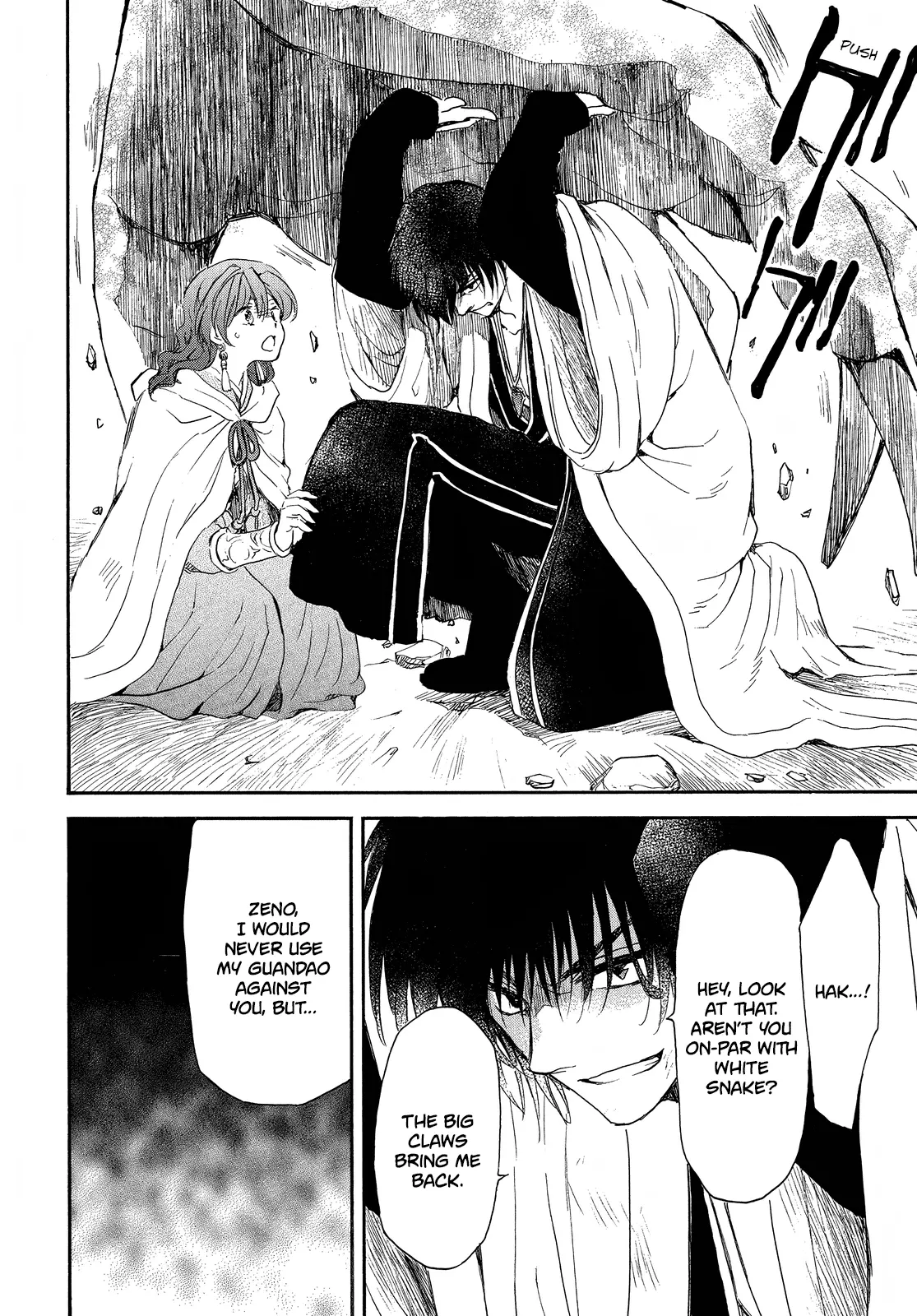 Akatsuki No Yona - Chapter 259: A Dull Sword