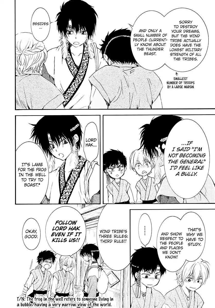 Akatsuki No Yona - Chapter 182.5: Someday, On Some Sea