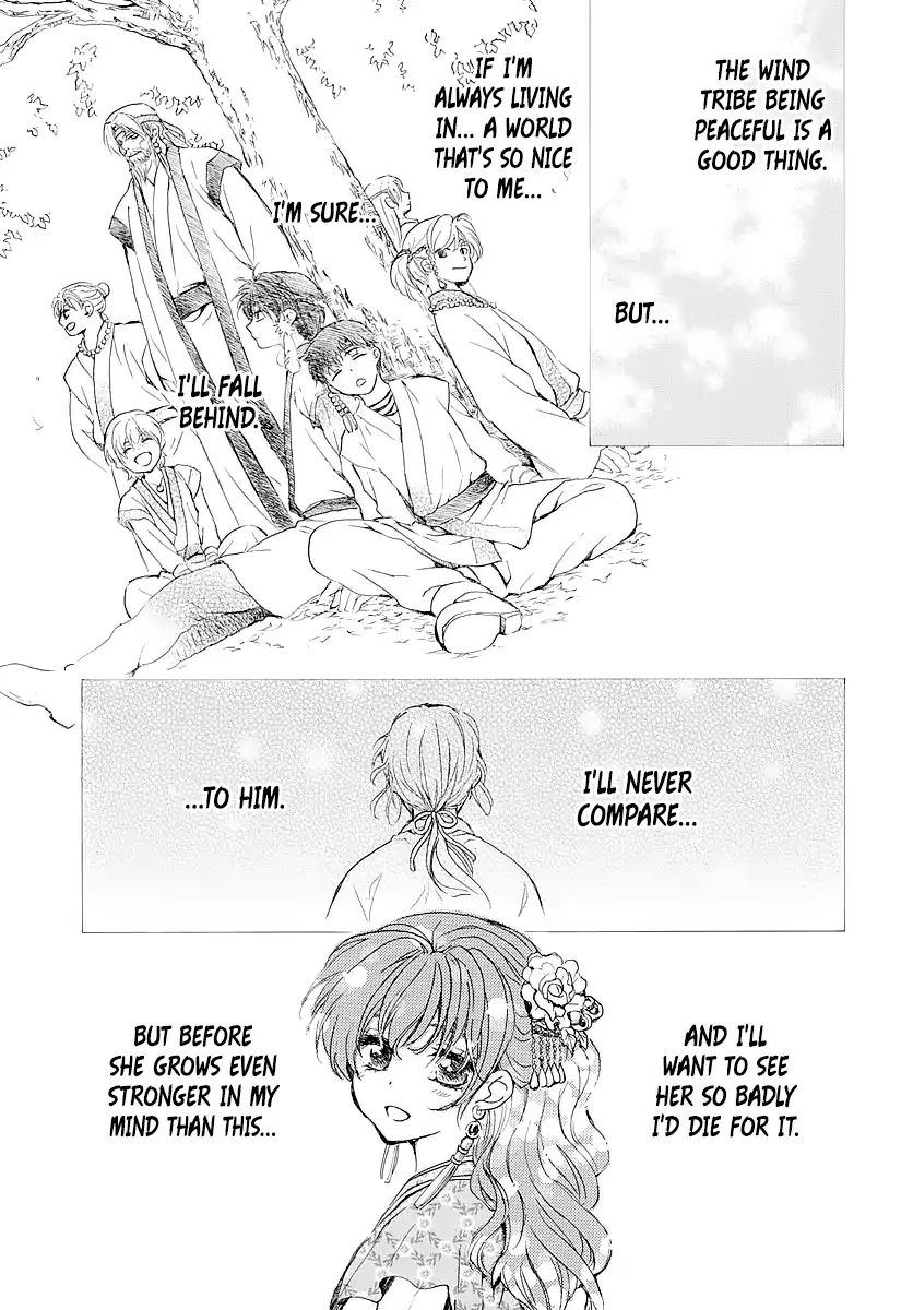 Akatsuki No Yona - Chapter 182.5: Someday, On Some Sea