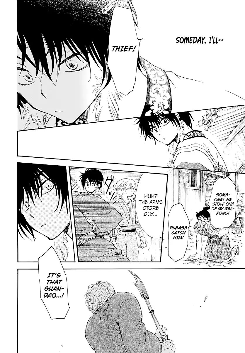 Akatsuki No Yona - Chapter 182.5: Someday, On Some Sea