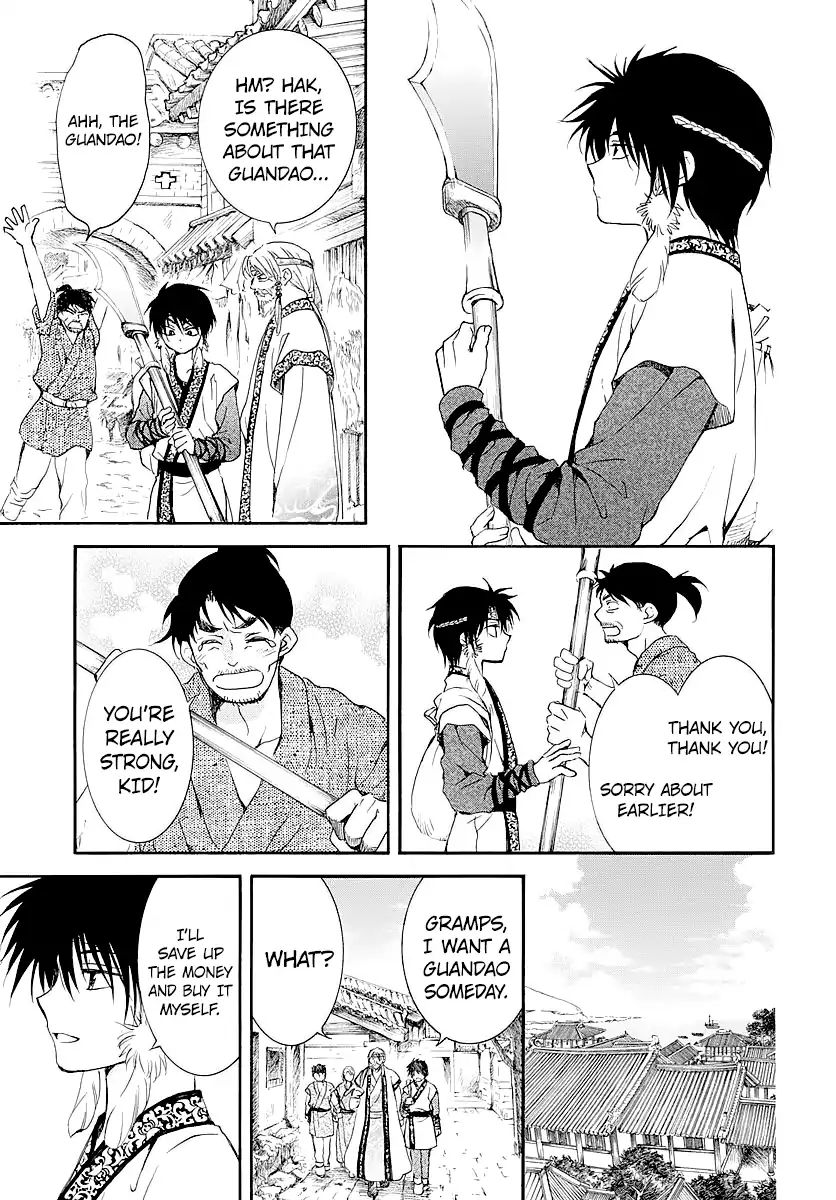 Akatsuki No Yona - Chapter 182.5: Someday, On Some Sea