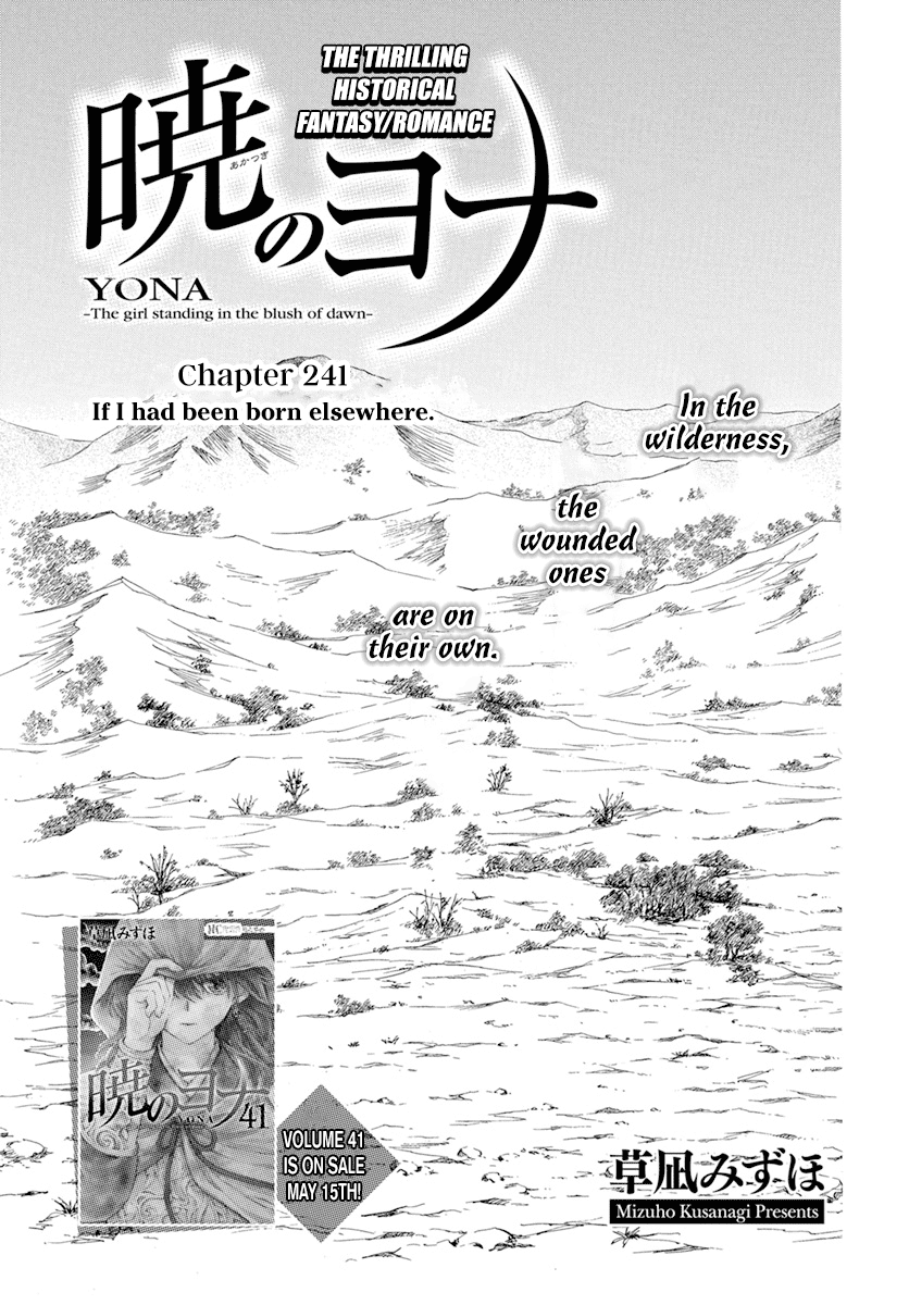 Akatsuki No Yona - Chapter 241: If I Had Been Born Elsewhere