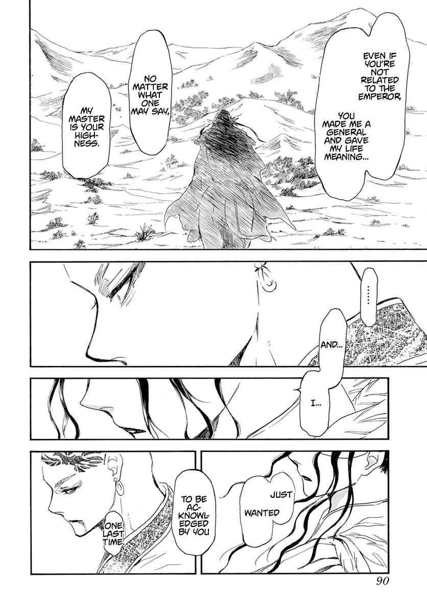 Akatsuki No Yona - Chapter 241: If I Had Been Born Elsewhere