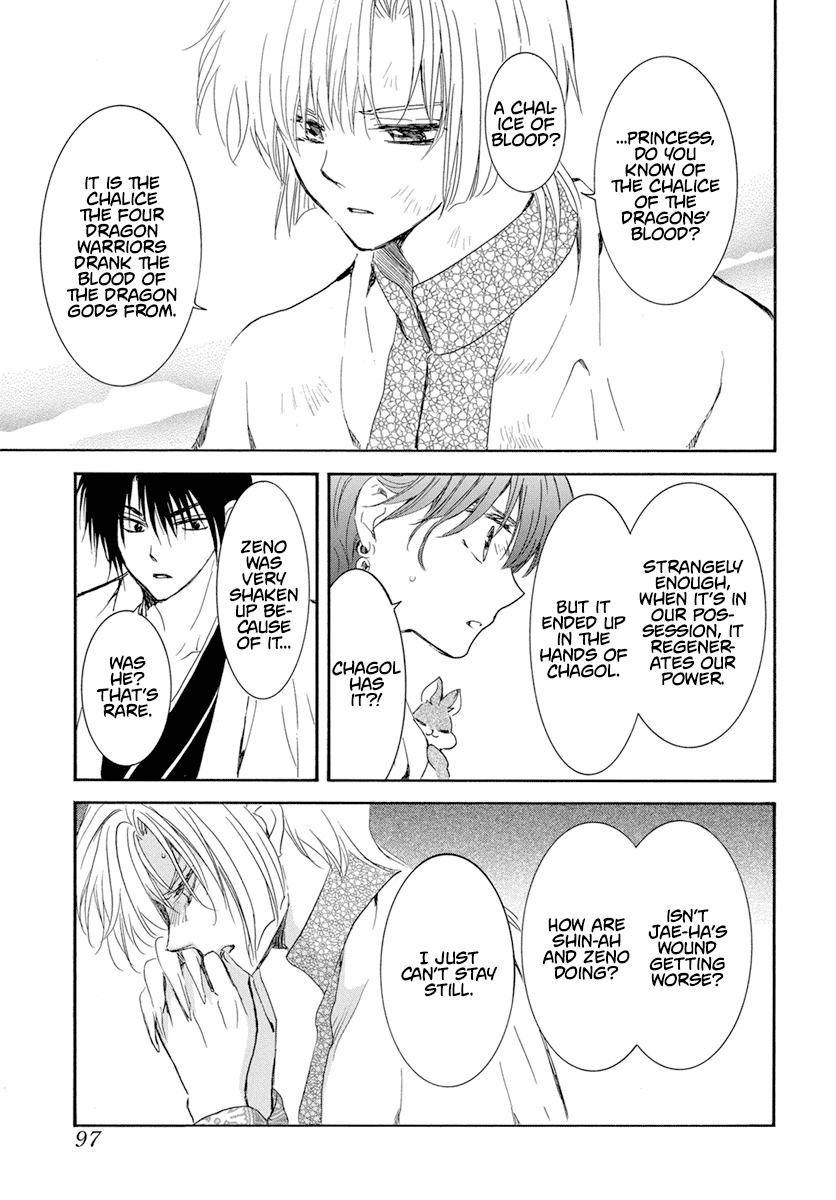 Akatsuki No Yona - Chapter 241: If I Had Been Born Elsewhere