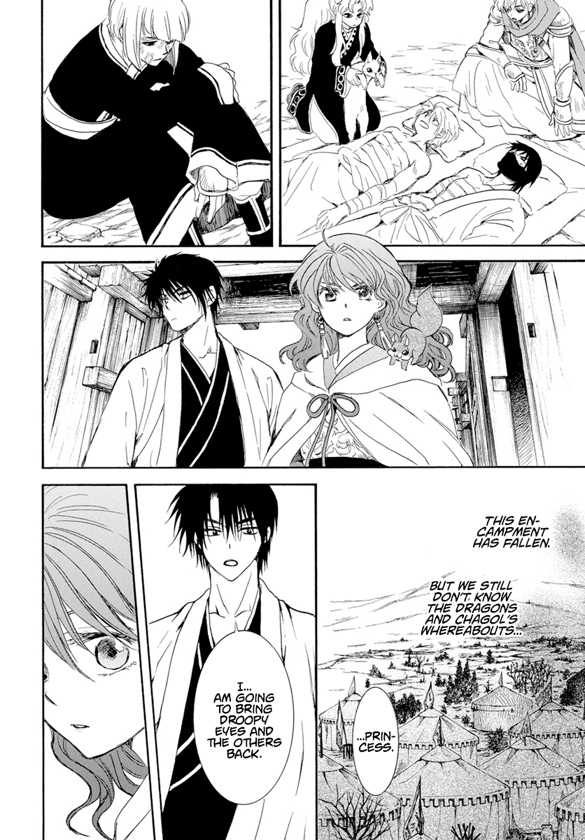 Akatsuki No Yona - Chapter 241: If I Had Been Born Elsewhere