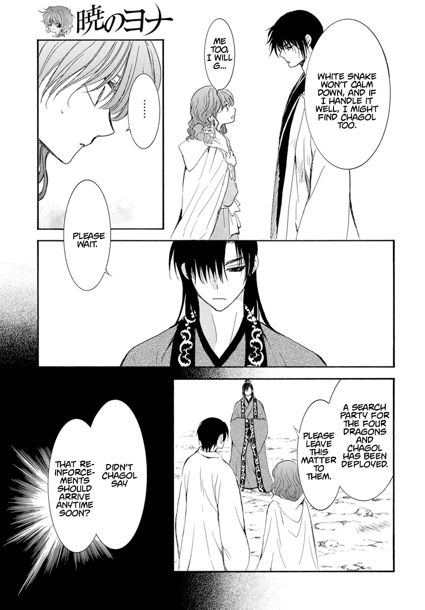 Akatsuki No Yona - Chapter 241: If I Had Been Born Elsewhere