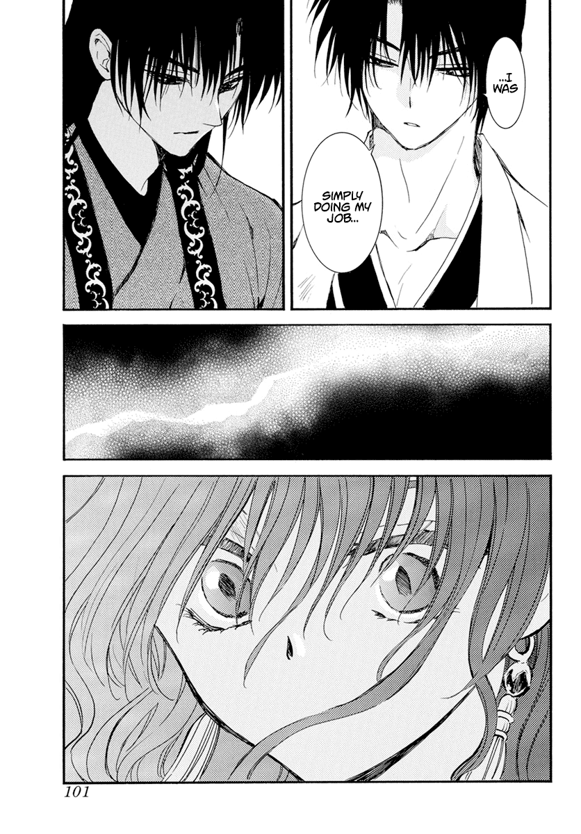 Akatsuki No Yona - Chapter 241: If I Had Been Born Elsewhere