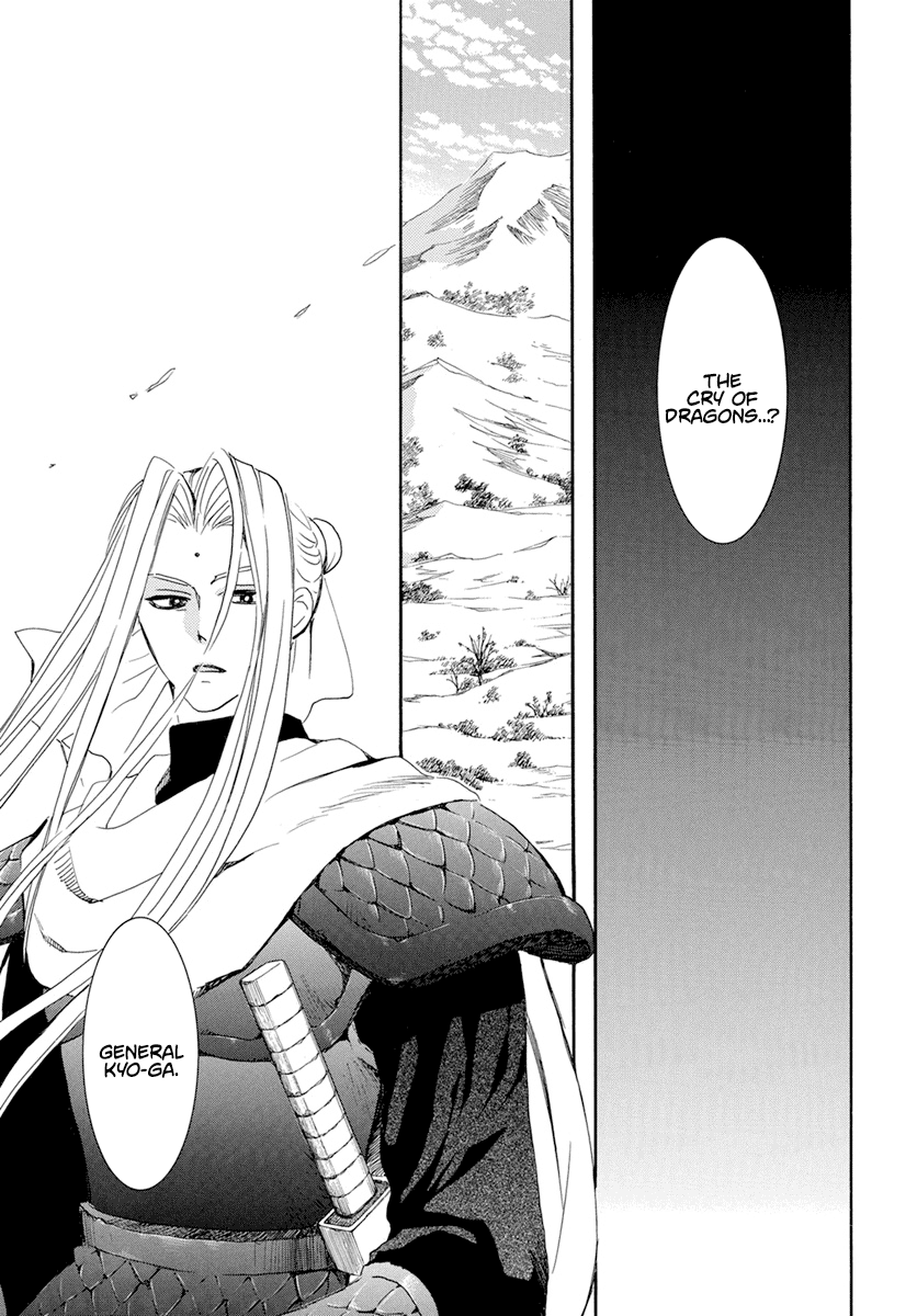 Akatsuki No Yona - Chapter 241: If I Had Been Born Elsewhere