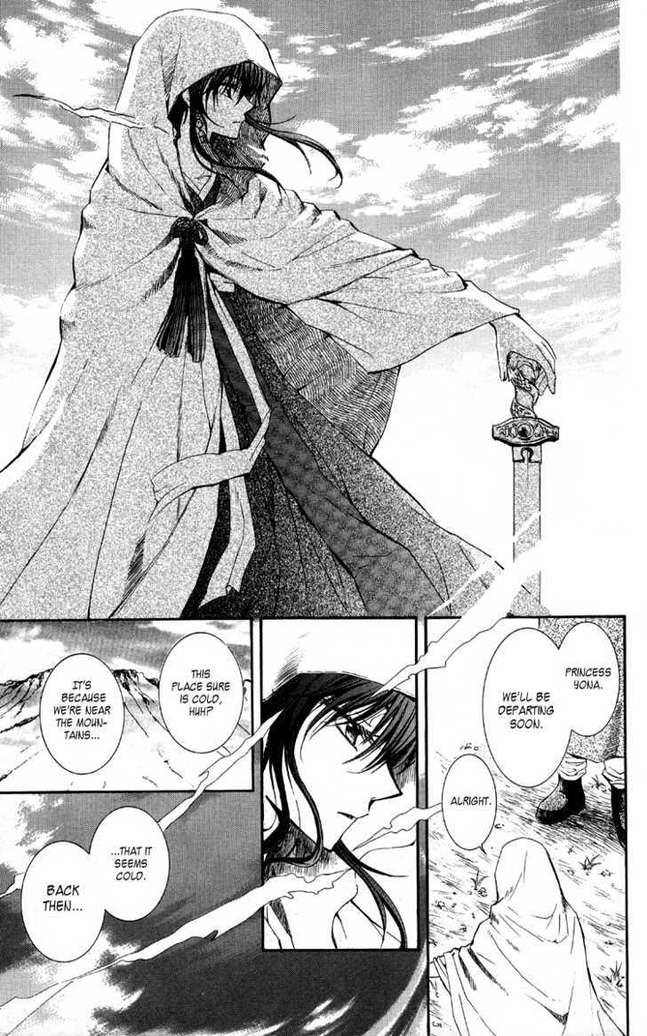 Akatsuki No Yona - Vol.1 Chapter 1 : Princess Yona