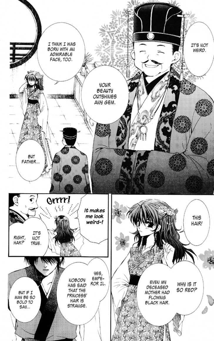 Akatsuki No Yona - Vol.1 Chapter 1 : Princess Yona