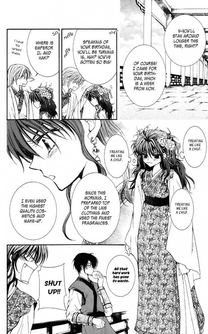 Akatsuki No Yona - Vol.1 Chapter 1 : Princess Yona