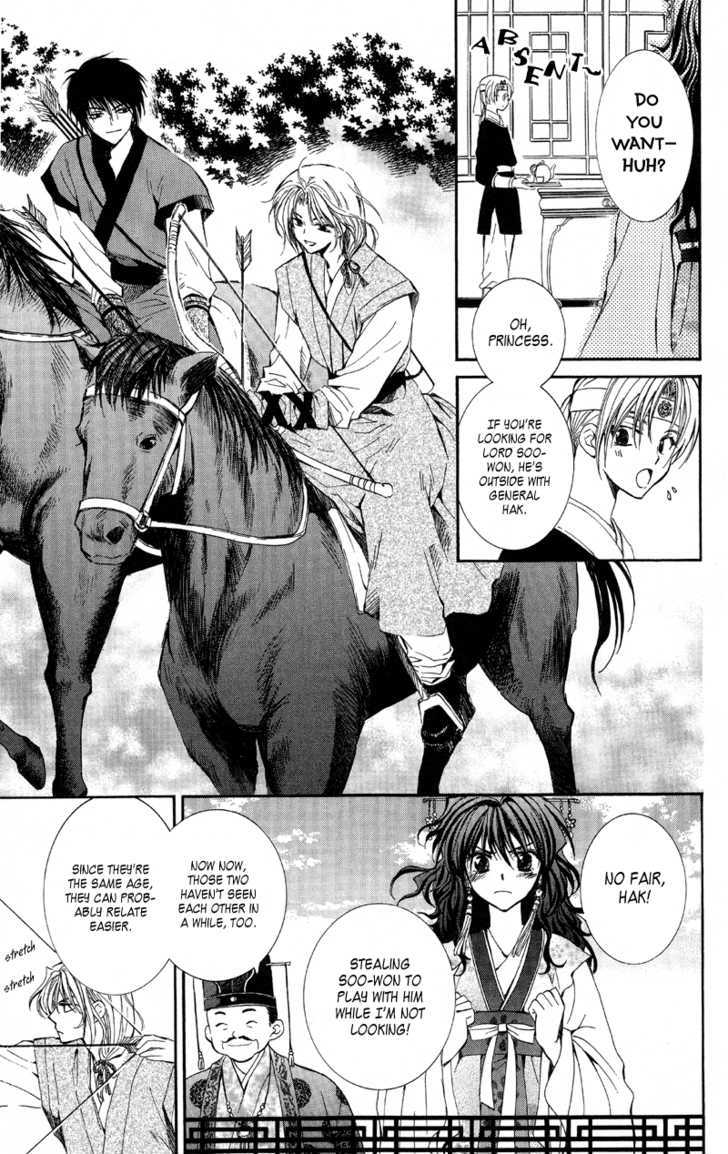 Akatsuki No Yona - Vol.1 Chapter 1 : Princess Yona