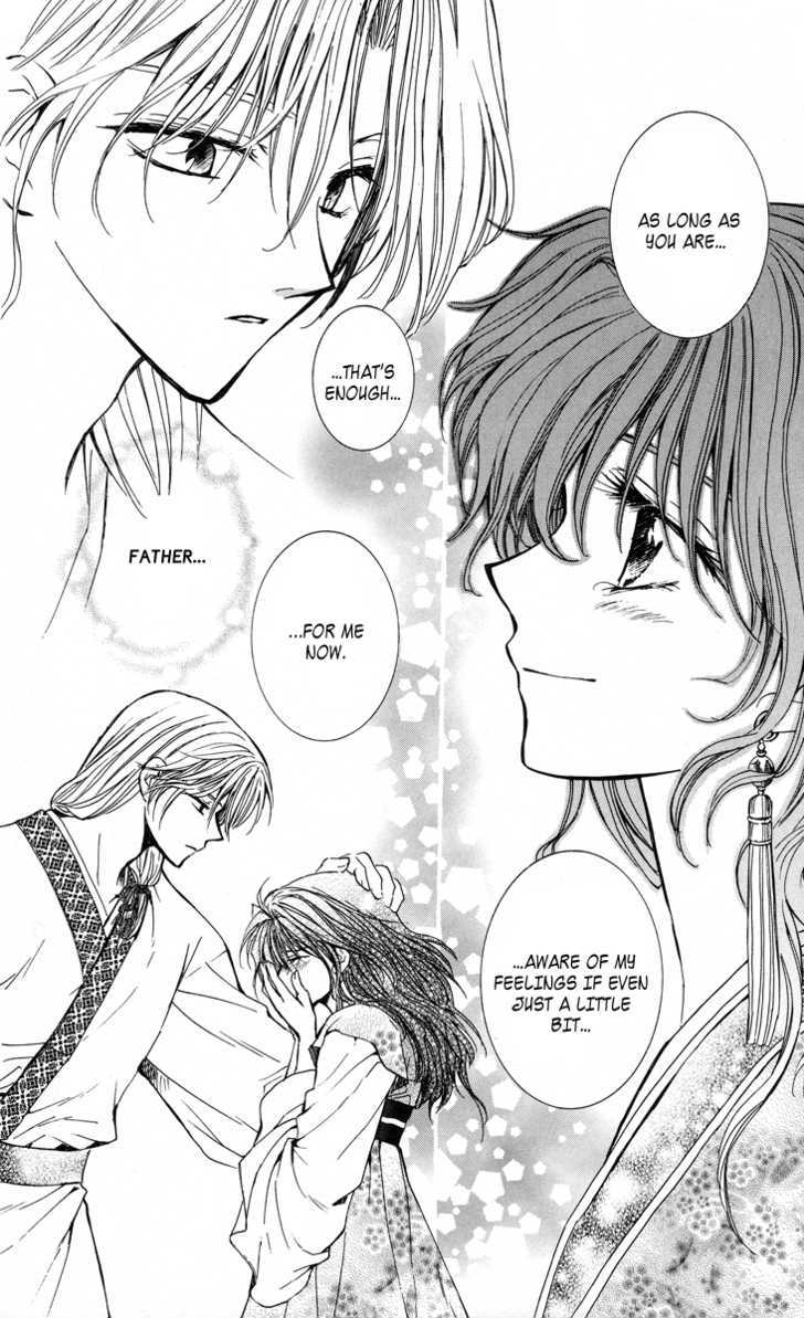 Akatsuki No Yona - Vol.1 Chapter 1 : Princess Yona