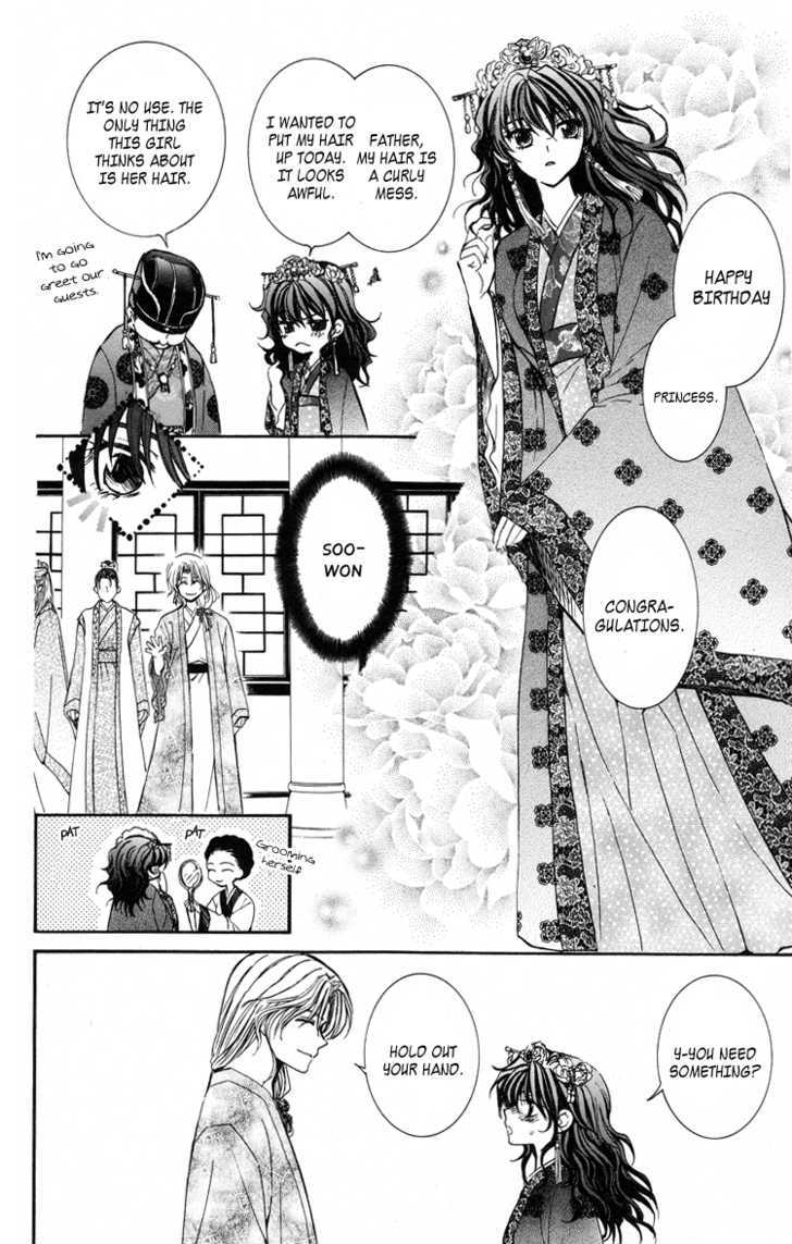 Akatsuki No Yona - Vol.1 Chapter 1 : Princess Yona