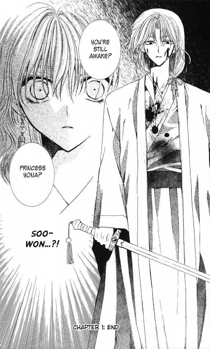 Akatsuki No Yona - Vol.1 Chapter 1 : Princess Yona